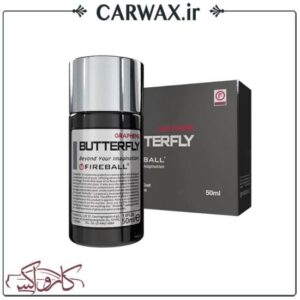 نانو سرامیک بدنه خودرو گرافین باترفلای فایربال Fireball Butterfly Graphene 50ml