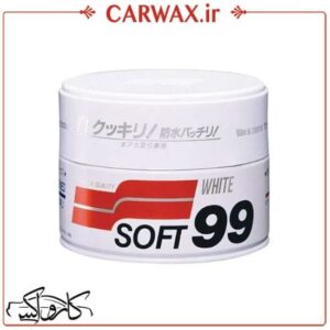 واکس کاسه ای بدنه خودرو 300 میل سافت 99 مخصوص رنگ های روشن