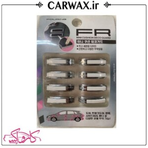 زره محافظ و ضربه گیر درب و سپر خودرو در رنگ های نقره ای، سفید، مشکی و شاین