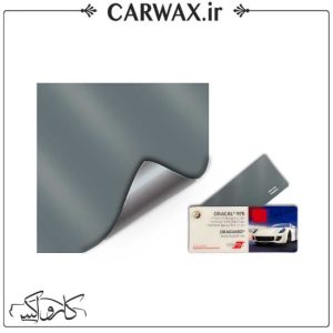 کاور رنگی بدنه خودرو دارک گری براق اورافول Orafol Steel PR970-795