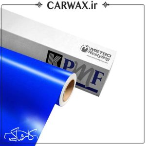 کاور رنگی بدنه خودرو آبی متالیک کی پی ام اف KPMF Indulgent Blue K75405