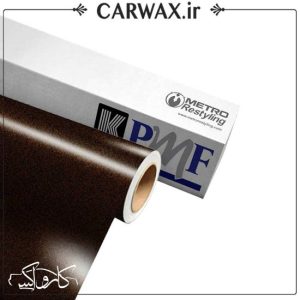 کاور رنگی بدنه خودرو قهوه ای کریستالی براق کی پی ام اف KPMF Copper/Black Starlight K75479