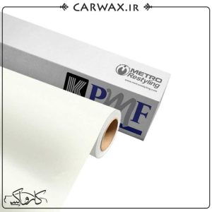 کاور رنگی بدنه خودرو سفید کریستالی مات کی پی ام اف KPMF Matt Crystalline White K75540