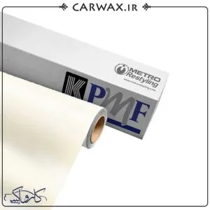 کاور رنگی مات سفید سیبرایان خودرو کی پی ام اف KPMF Matte Siberian Pearl K75539