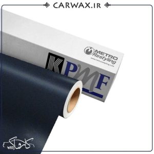 کاور رنگی بدنه خودرو آبی تیره مات کی پی ام اف KPMF Matt Sinister Blue K75562