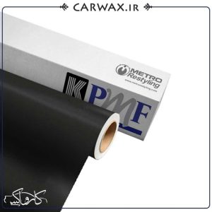 کاور رنگی بدنه خودرو مشکی مگنتیک کی پی ام اف KPMF Matt Magnetic black K75551