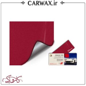کاور رنگی بدنه خودرو قرمز متالیک براق اورافول Orafol Glossy Metallic Red PR970-303