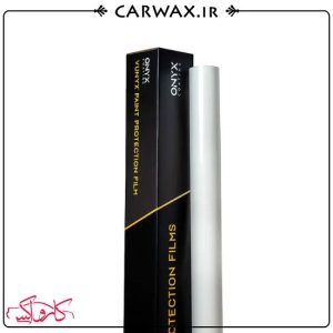 کاور محافظتی شفاف بدنه خودرو گارد پرو اونیکس Onyx Vunyx Guard Pro PPF