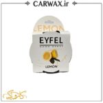 خوشبو کننده خودرو کنسروی ایفل Eyfel - Image 2