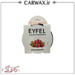 خوشبو کننده خودرو کنسروی ایفل Eyfel - Image 3