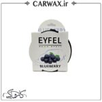 خوشبو کننده خودرو کنسروی ایفل Eyfel - Image 5