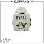 خوشبو کننده خودرو کنسروی ایفل Eyfel - Image 8