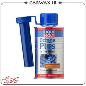 اکتان بوستر و مکمل سوخت 150 میلی لیتر لیکو مولی Liqui Moly Octane Plus 150ml
