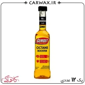 پک 12 عددی اکتان بوستر و مکمل سوخت گام اوت Gumout Octane Booster