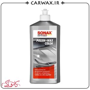 پولیش و واکس همرنگ سوناکس (طوسی) Sonax Polish & Wax For Gray Car