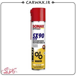 اسپری گریس و روان کننده سوناکس SONAX SX90 Plus 300ml
