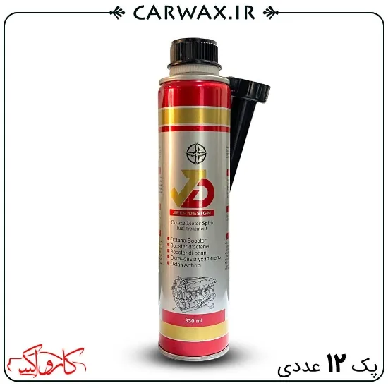 کارواکس | خرید کارواکس با بهترین قیمت از کارواکس مرکز دیتیلینگ خودرو