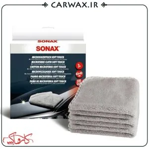 پک سه عددی حوله میکروفایبر 40*40 دیتیلینگ خودرو سوناکس SONAX Microfiber Cloth Soft Touch