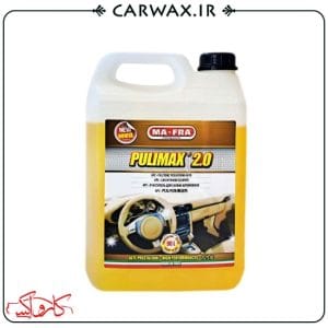 جرمگیر و تمیزکننده داخل خودرو گالنی 4.5 لیتر پولیمکس مفرا Mafra Pulimax 4.5l