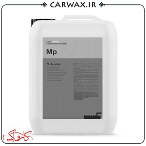 محافظ و واکس موتور گالن 5 لیتر کوکمی Koch Chemie Mp Special Engine Conserver 5L