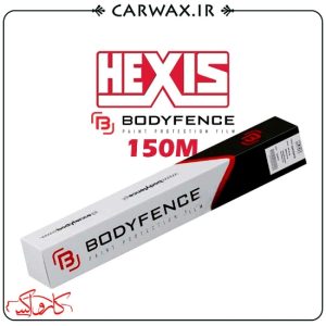 کاور محافظتی شفاف بدنه خودرو هگزیس Hexis Bodyfence PPF 150M