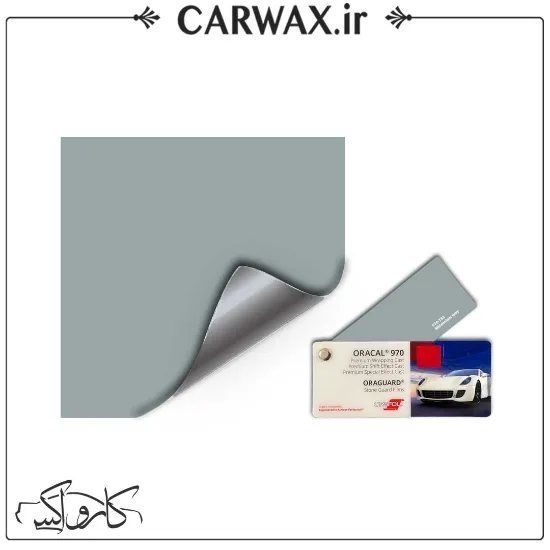 0016550_-orafol-matte-millennium-grey-970-793m_550 کاور رنگی مات ناردو گری خودرو اورافول Orafol Matte Millennium Grey 970-793M - Image 1