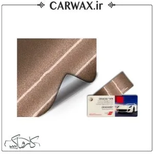 کاور رنگی برنز متالیک خودرو اورافول Oraful Metallic Bronze 970-921