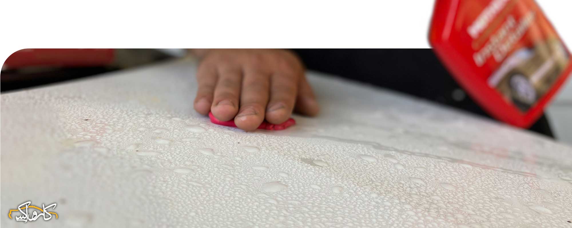 اجرای خمیرکلی