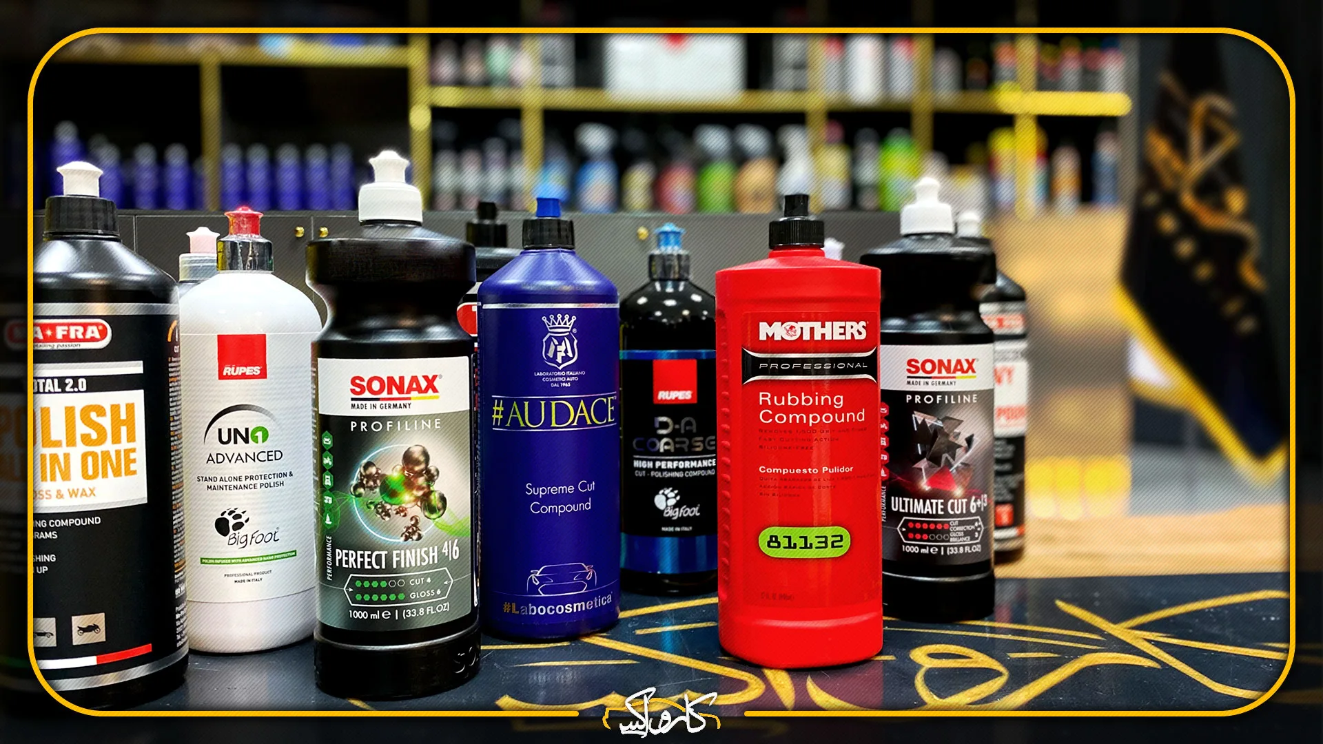 آشنایی با مزایا و معایب پولیش بدنه خودرو | کارواکس مرکز دیتیلینگ خودرو | بررسی و خرید آنلاین پولیش بدنه