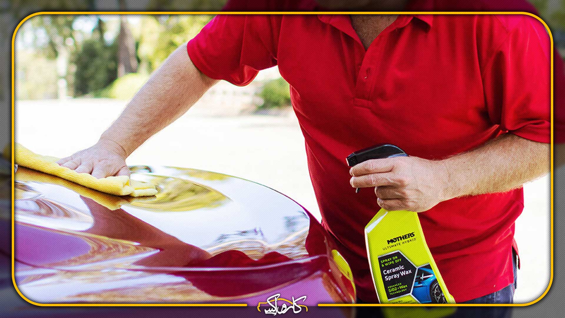 آفتاب سوختگی