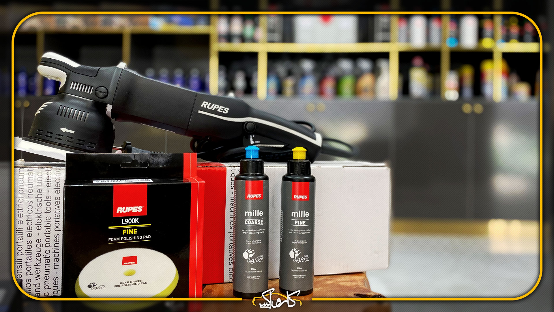 دستگاه دوال اکشن