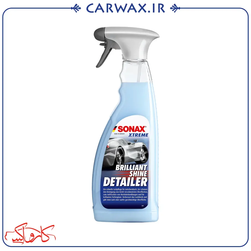 برلیانت واکس سوناکس Sonax Xtreme Brilliant Detailer
