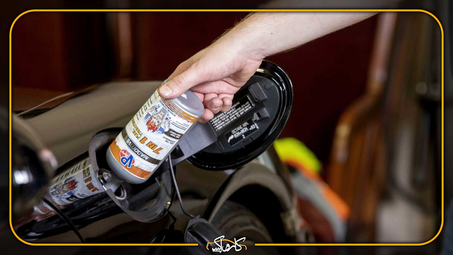 آشنایی با صفر تا صد مکمل انژکتور شوی (معرفی بهترین مکمل انژکتور شوی) | خرید آشنایی با صفر تا صد مکمل انژکتور شوی (معرفی بهترین مکمل انژکتور شوی) با بهترین قیمت از کارواکس مرکز دیتیلینگ خودرو