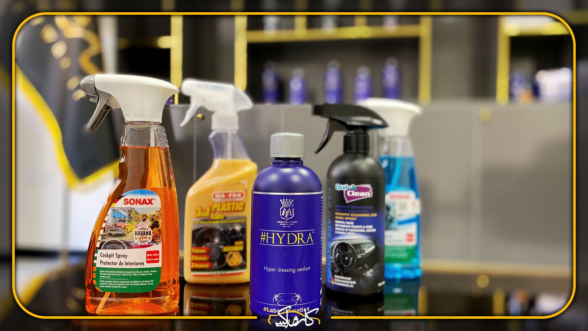 بهترین واکس داشبورد چه ویژگی هایی دارد؟ | خرید بهترین واکس داشبورد چه ویژگی هایی دارد؟ با بهترین قیمت از کارواکس مرکز دیتیلینگ خودرو