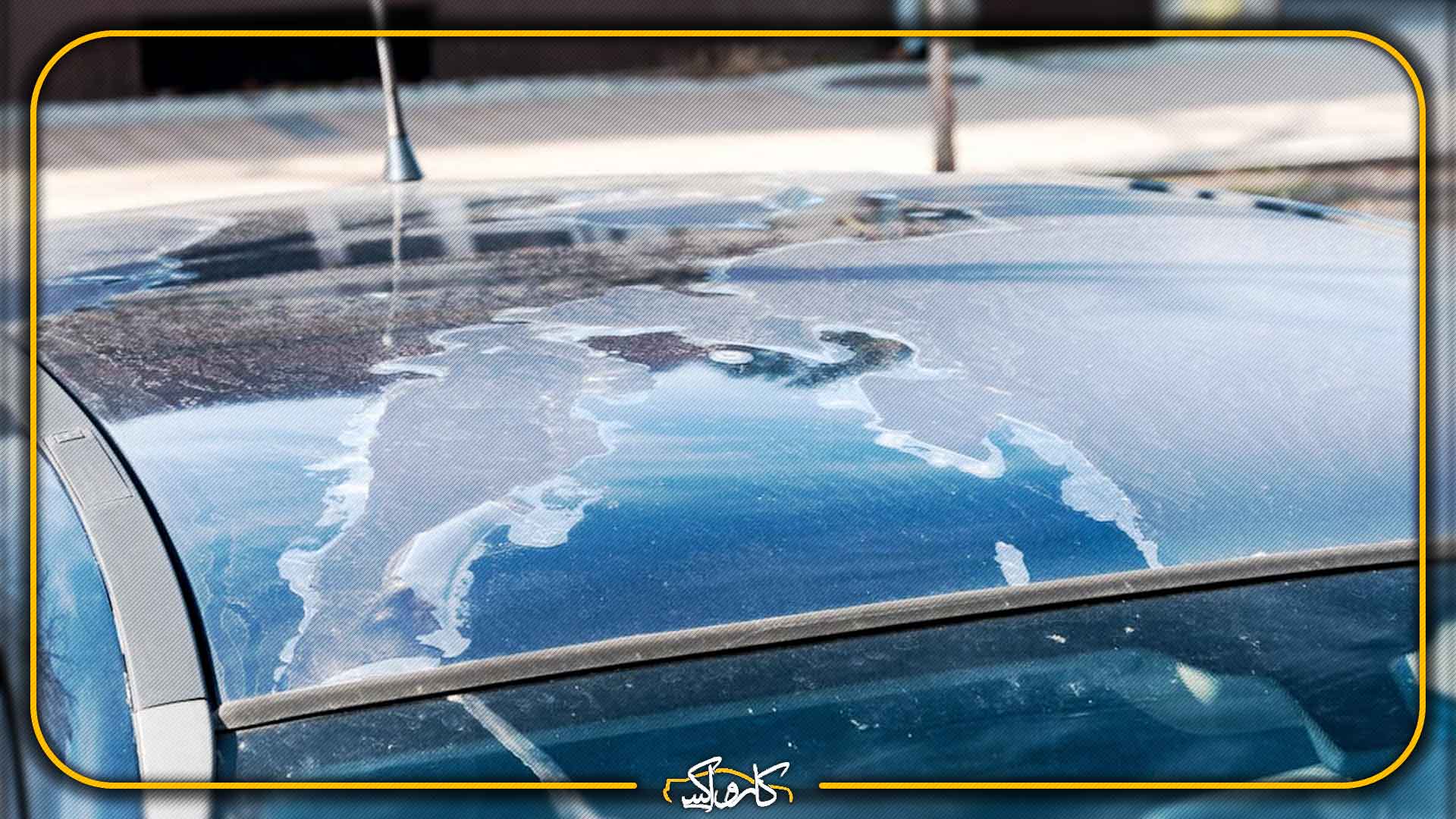 چگونه آفتاب سوختگی رنگ خودرو را از بین ببریم؟ | خرید چگونه آفتاب سوختگی رنگ خودرو را از بین ببریم؟ با بهترین قیمت از کارواکس مرکز دیتیلینگ خودرو