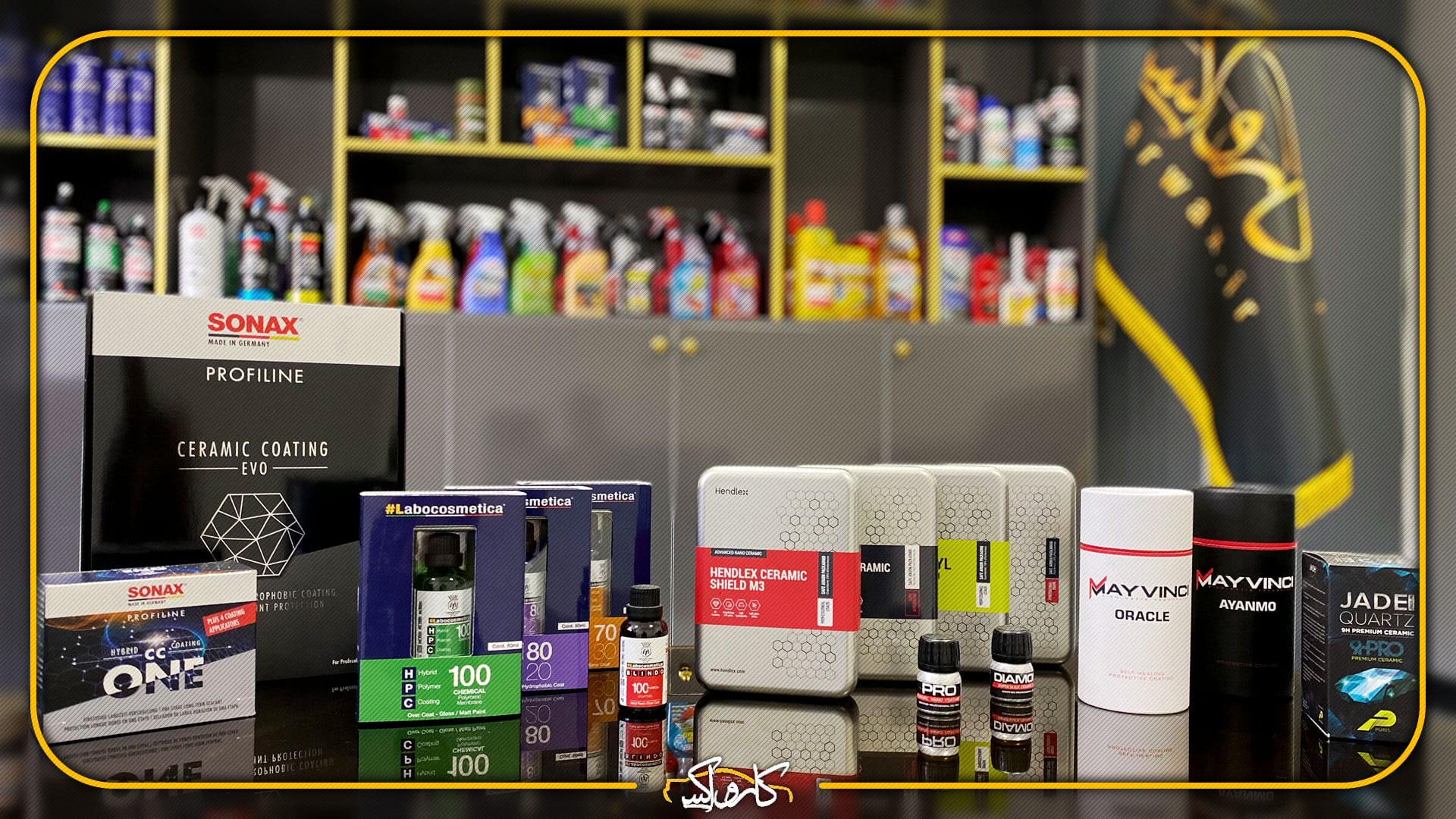 پوشش نانو سرامیک چیست و چه تفاوتی با کاور بدنه دارد؟ | کارواکس مرکز دیتیلینگ خودرو | بررسی و خرید آنلاین پوشش نانو سرامیک چیست و چه تفاوتی با کاور بدنه دارد؟ | خرید پوشش نانو سرامیک چیست و چه تفاوتی با کاور بدنه دارد؟ با بهترین قیمت از کارواکس مرکز دیتیلینگ خودرو