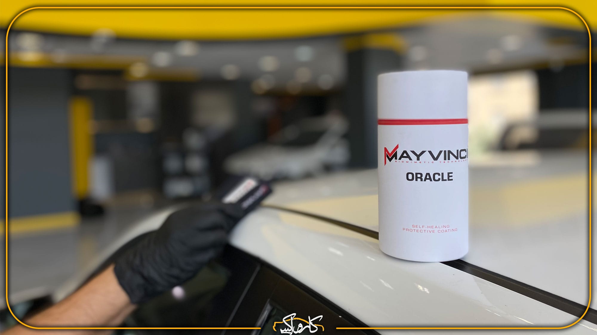 5 برند برتر نانوسرامیک خودرو در سال 1404 | خرید 5 برند برتر نانوسرامیک خودرو در سال 1404 با بهترین قیمت از کارواکس مرکز دیتیلینگ خودرو