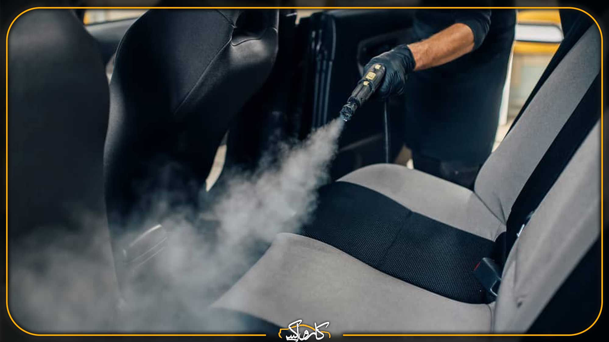 نکاتی برای جرم گیری و صفرشویی داخل ماشین | کارواکس مرکز دیتیلینگ خودرو | بررسی و خرید آنلاین نکاتی درباره صفرشویی