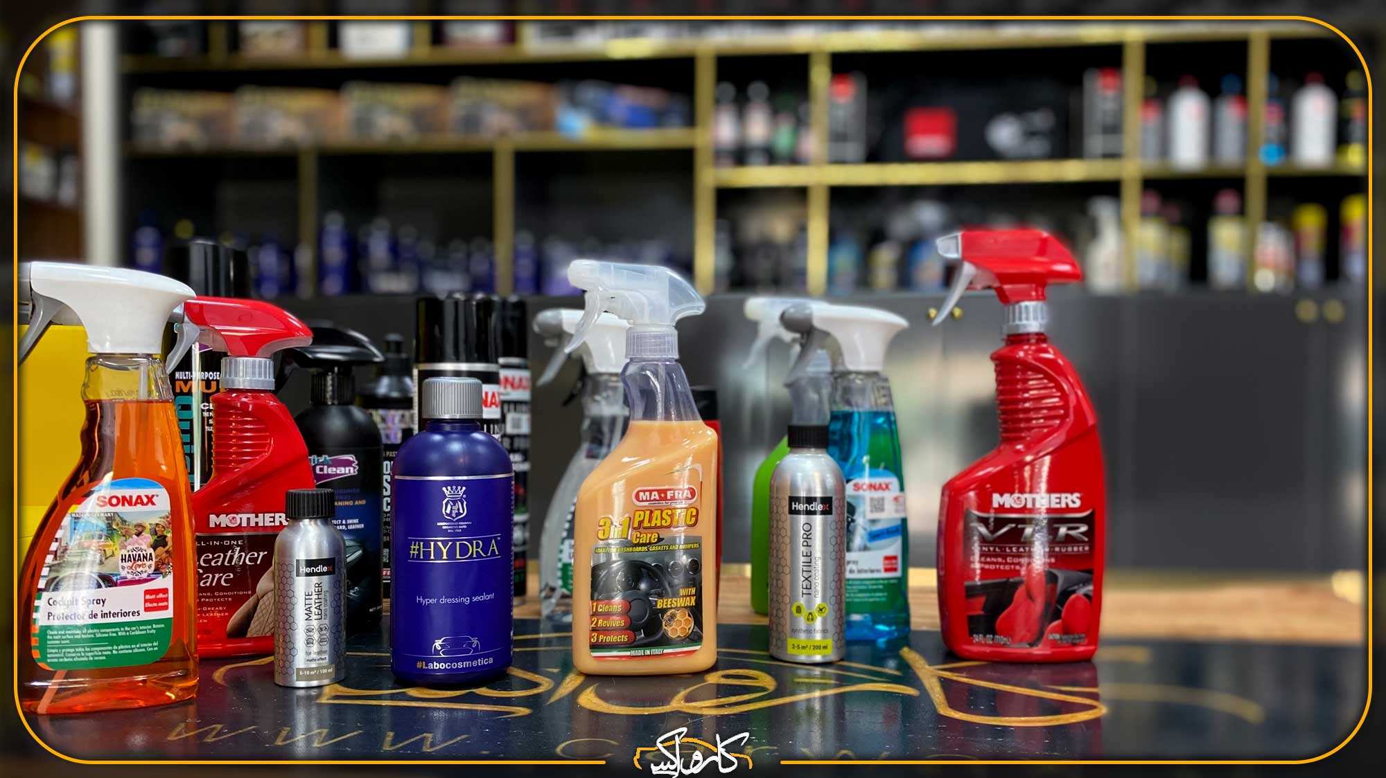 نکاتی برای جرم گیری و صفرشویی داخل ماشین | خرید نکاتی برای جرم گیری و صفرشویی داخل ماشین با بهترین قیمت از کارواکس مرکز دیتیلینگ خودرو