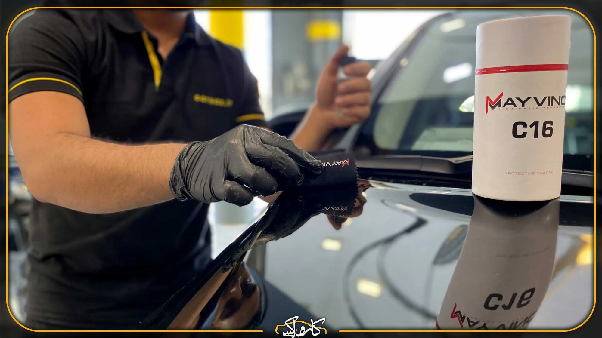 معایب سرامیک خودرو + 10 تصور اشتباه و مزایای نانو سرامیک | کارواکس مرکز دیتیلینگ خودرو | بررسی و خرید آنلاین محافظت از رنگ یکی از فواید سرامیک خودرو