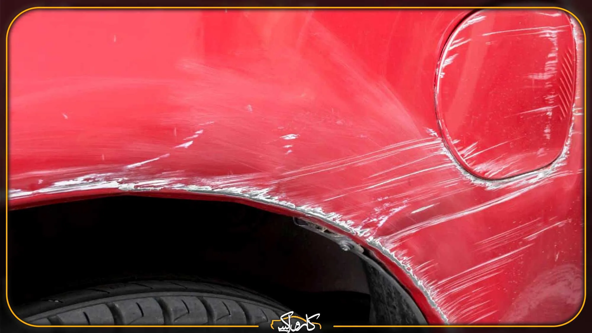 لیسه گیری خودرو چیست | مراحل و روش های انجام آن | کارواکس مرکز دیتیلینگ خودرو | بررسی و خرید آنلاین لیسه گیری خودرو چیست | مراحل و روش های انجام آن | خرید لیسه گیری خودرو چیست | مراحل و روش های انجام آن با بهترین قیمت از کارواکس مرکز دیتیلینگ خودرو