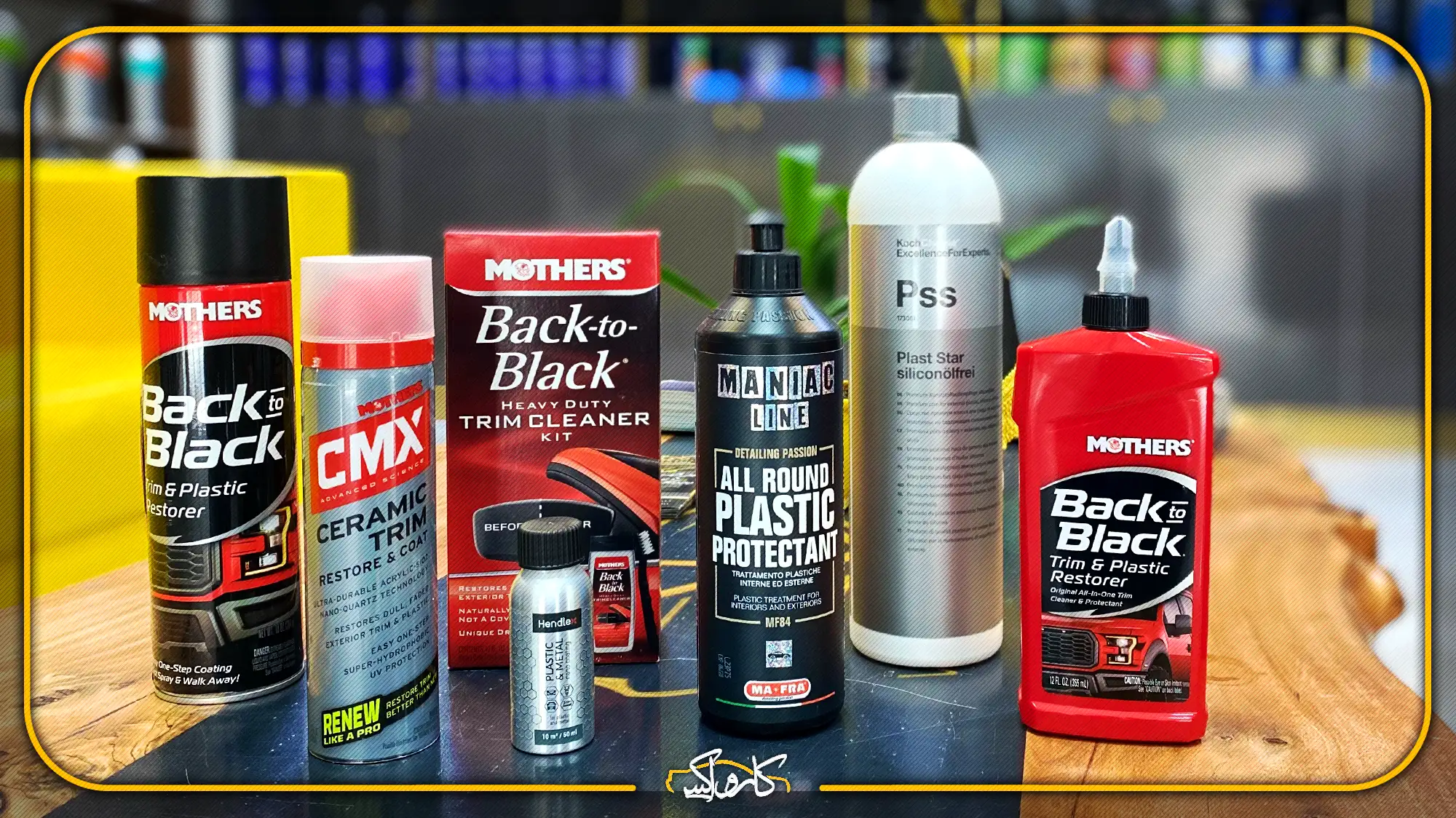 نحوه بازسازی و احیای رنگ قسمت های پلاستیکی خودرو | کارواکس مرکز دیتیلینگ خودرو | بررسی و خرید آنلاین محصولات بازسازی و ترمیم رنگ داشبورد