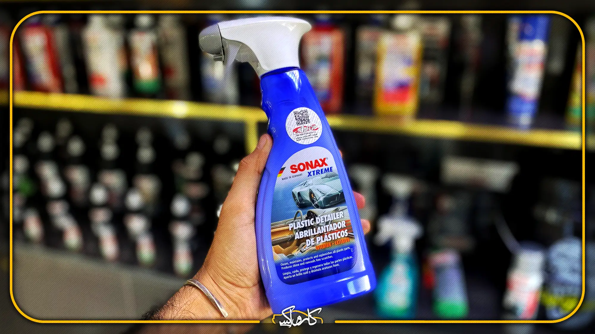 نحوه بازسازی و احیای رنگ قسمت های پلاستیکی خودرو | کارواکس مرکز دیتیلینگ خودرو | بررسی و خرید آنلاین محصول برای ترمیم داشبورد خودرو