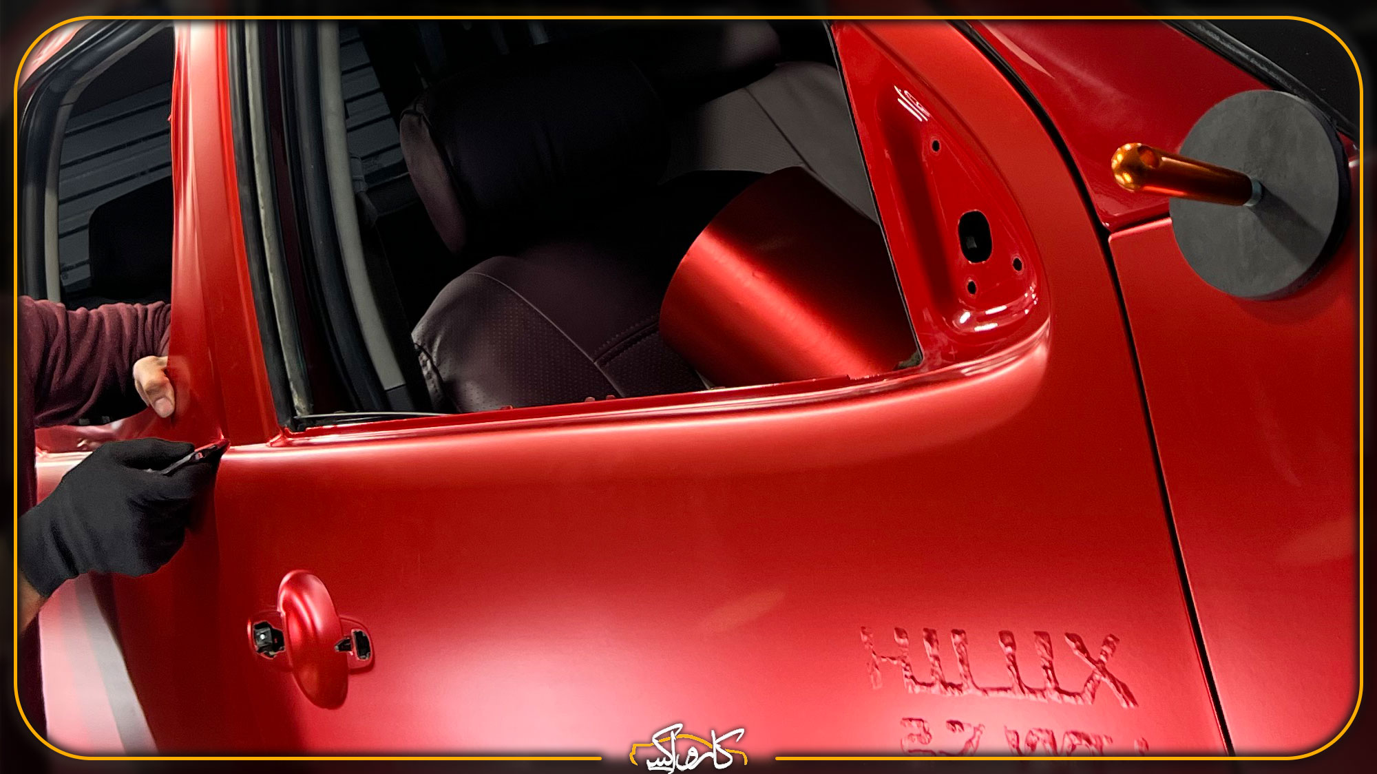 بهترین روش مراقبت از رنگ بدنه خودرو چیست؟ | نانو سرامیک، کاور یا PPF | خرید بهترین روش مراقبت از رنگ بدنه خودرو چیست؟ | نانو سرامیک، کاور یا PPF با بهترین قیمت از کارواکس مرکز دیتیلینگ خودرو