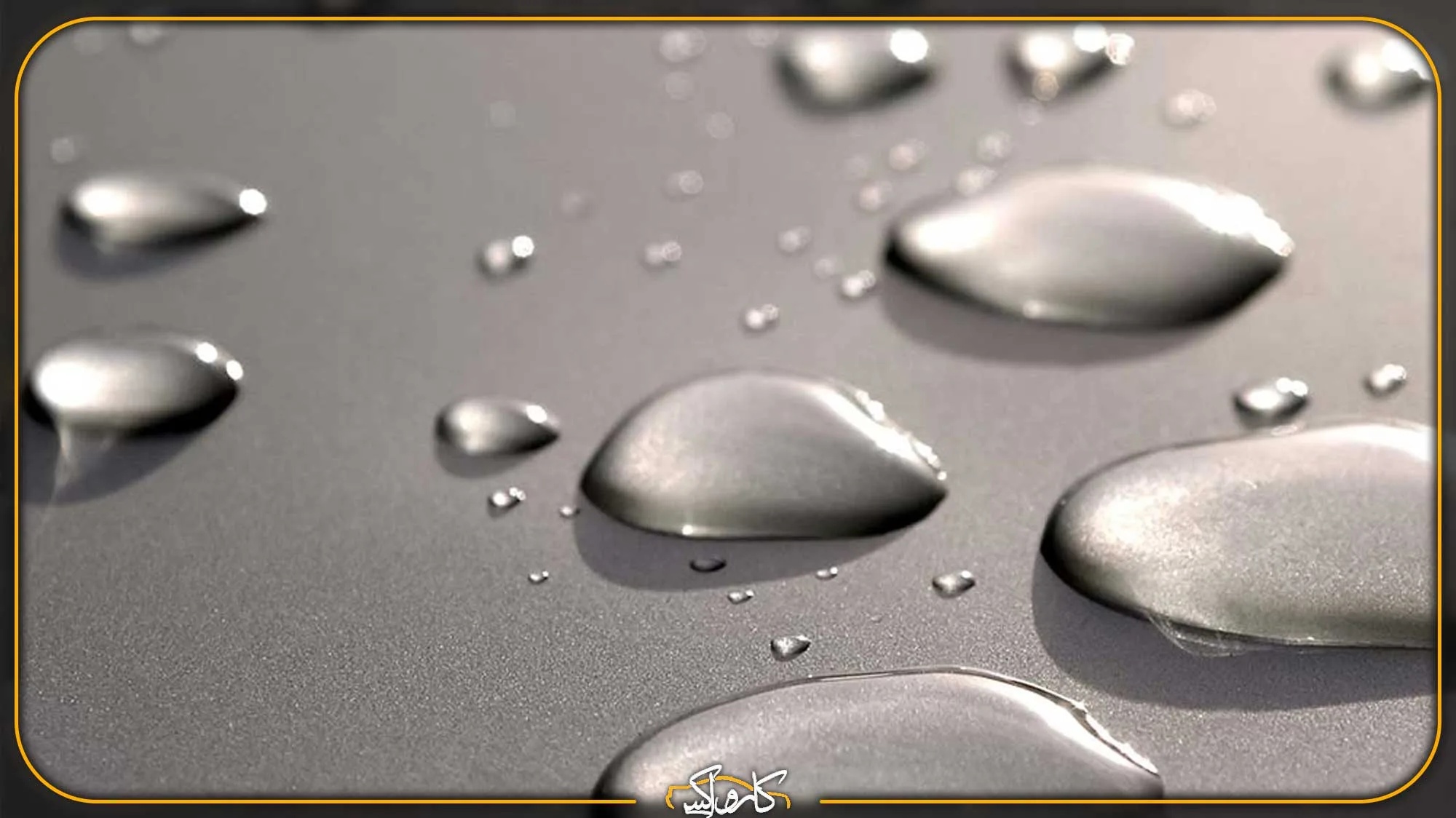 معایب سرامیک خودرو + 10 تصور اشتباه و مزایای نانو سرامیک | کارواکس مرکز دیتیلینگ خودرو | بررسی و خرید آنلاین ماندگاری بالا از دیگر خواص سرامیک خودرو