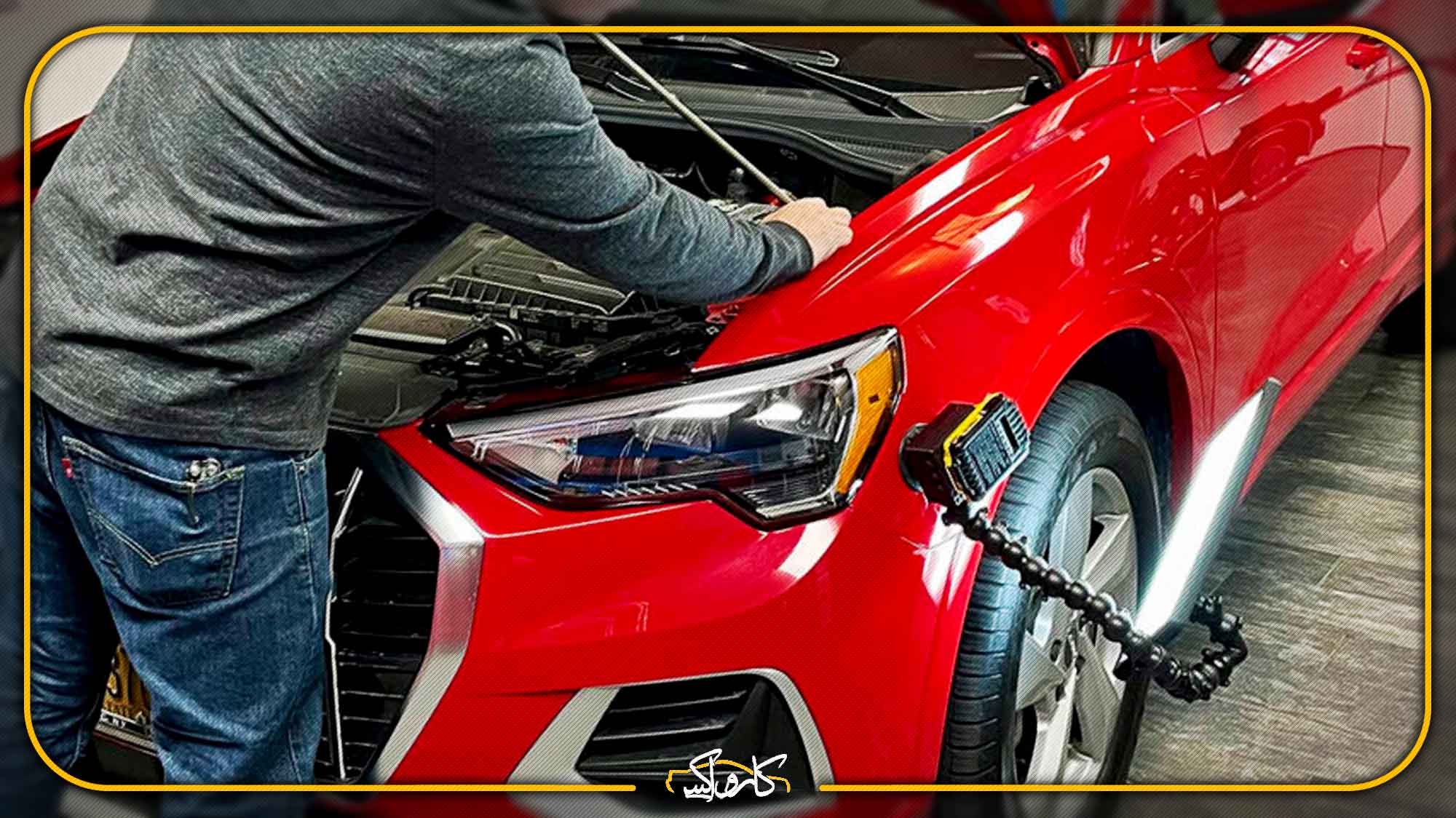 صافکاری pdr چیست | آموزش و مراحل آن | کارواکس مرکز دیتیلینگ خودرو | بررسی و خرید آنلاین صافکاری pdr چیست | آموزش و مراحل آن | خرید صافکاری pdr چیست | آموزش و مراحل آن با بهترین قیمت از کارواکس مرکز دیتیلینگ خودرو