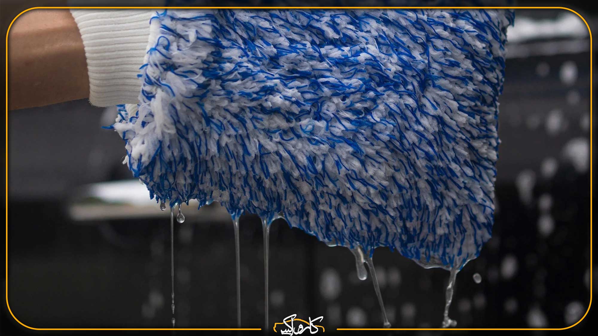 مزایای سرامیک خودرو + 10 تصور اشتباه درباره سرامیک خودرو | کارواکس مرکز دیتیلینگ خودرو | بررسی و خرید آنلاین مزایای سرامیک خودرو + 10 تصور اشتباه درباره سرامیک خودرو | خرید مزایای سرامیک خودرو + 10 تصور اشتباه درباره سرامیک خودرو با بهترین قیمت از کارواکس مرکز دیتیلینگ خودرو