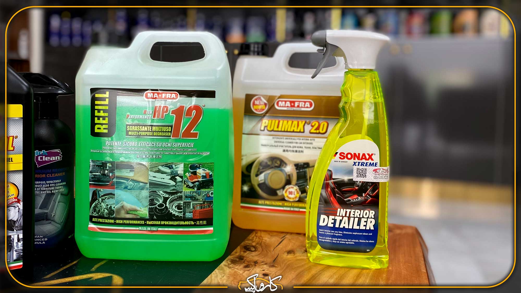 نکاتی برای جرم گیری و صفرشویی داخل ماشین | کارواکس مرکز دیتیلینگ خودرو | بررسی و خرید آنلاین نکاتی برای جرم گیری و صفرشویی داخل ماشین | خرید نکاتی برای جرم گیری و صفرشویی داخل ماشین با بهترین قیمت از کارواکس مرکز دیتیلینگ خودرو