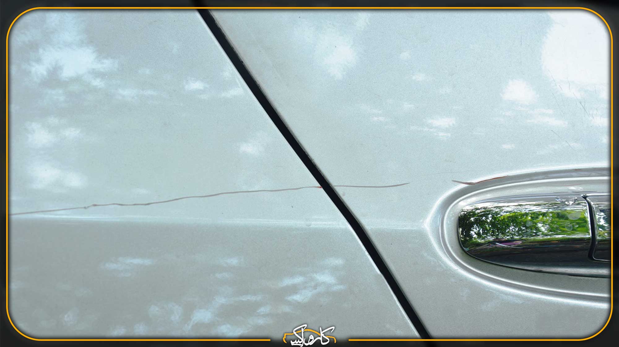 لیسه گیری خودرو چیست | مراحل و روش های انجام آن | خرید لیسه گیری خودرو چیست | مراحل و روش های انجام آن با بهترین قیمت از کارواکس مرکز دیتیلینگ خودرو