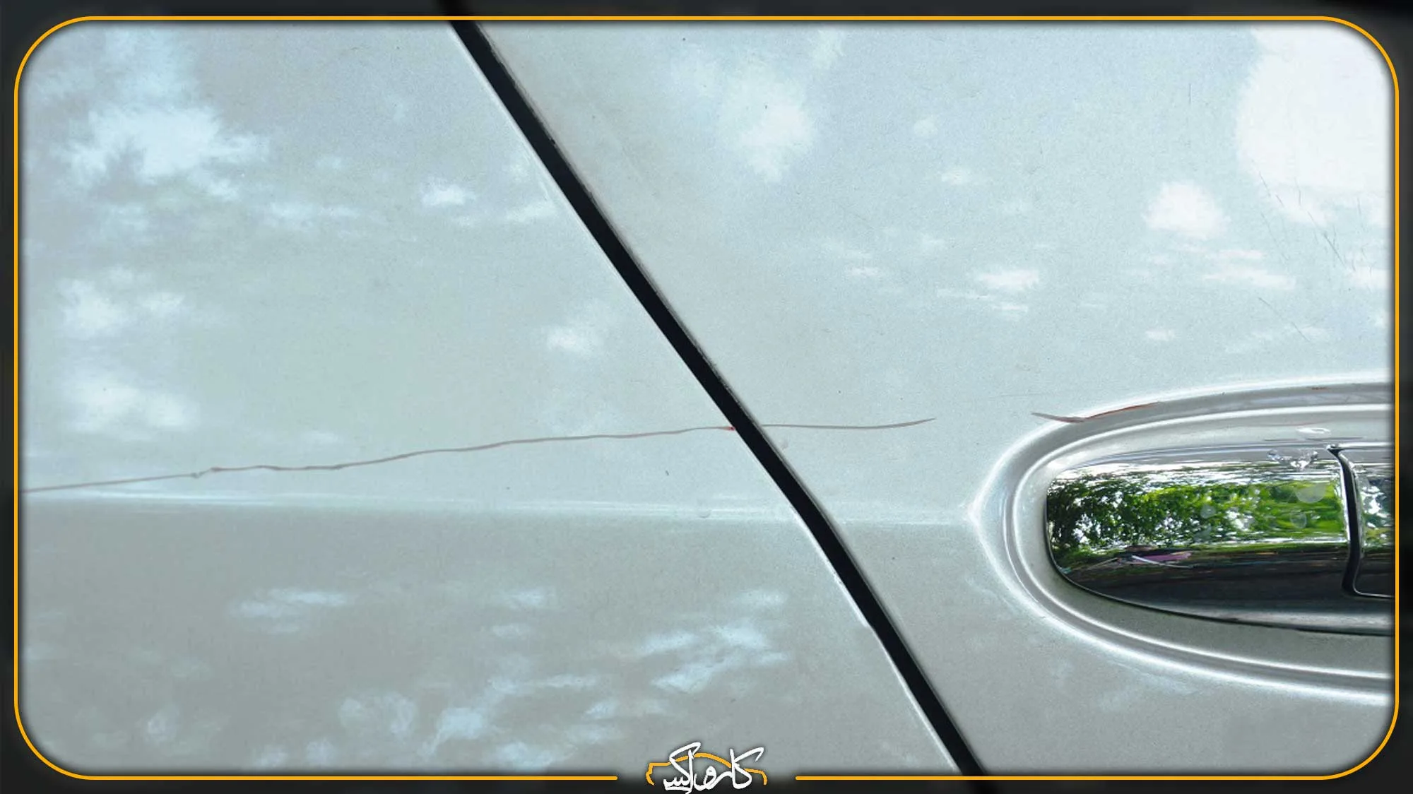 لیسه گیری خودرو چیست | مراحل و روش های انجام آن | کارواکس مرکز دیتیلینگ خودرو | بررسی و خرید آنلاین لیسه گیری خودرو چیست | مراحل و روش های انجام آن | خرید لیسه گیری خودرو چیست | مراحل و روش های انجام آن با بهترین قیمت از کارواکس مرکز دیتیلینگ خودرو